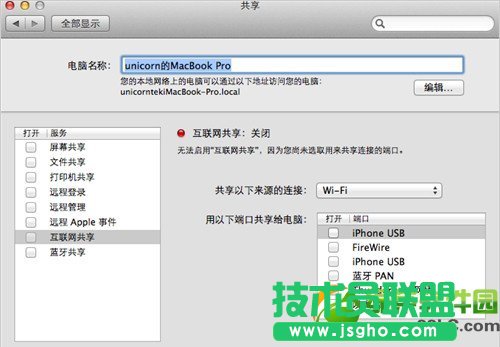mac����wifi���c�������O��mac�O�ßo���W�jwifi�������E2