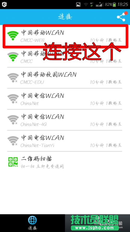 ���׌��X���Mʹ��CMCC��ChinaNet