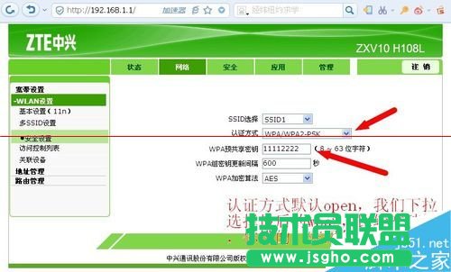 ���d��؈·����ZXV10 H108L��ô�O(sh��)�þW(w��ng)�j(lu��)