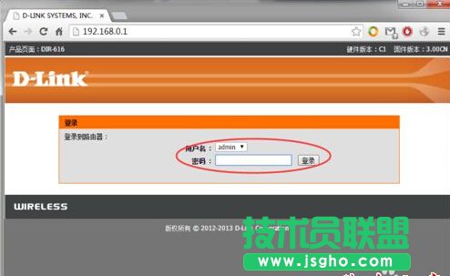 零基礎(chǔ)設(shè)置無線路由器,快速建立家庭無線網(wǎng)絡(luò)