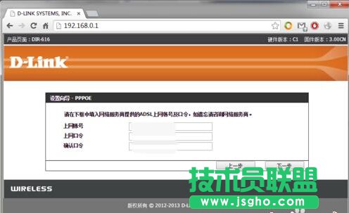 零基礎(chǔ)設(shè)置無線路由器,快速建立家庭無線網(wǎng)絡(luò)