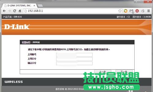 零基礎(chǔ)設(shè)置無線路由器,快速建立家庭無線網(wǎng)絡(luò)
