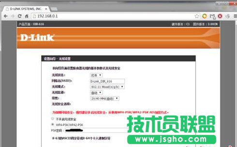 零基礎(chǔ)設(shè)置無線路由器,快速建立家庭無線網(wǎng)絡(luò)