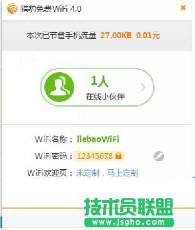 �C�����MWiFi�O���b���P�]��X�ĈD�Ĳ��E
