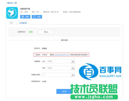 newifi·������ô�����h�����d