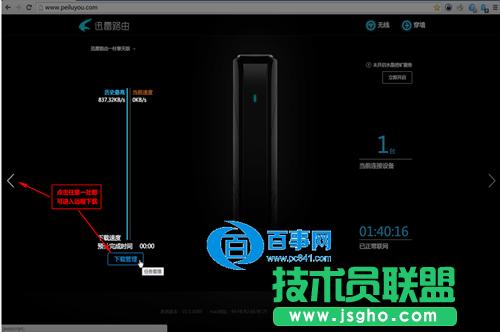 Ѹ��·������ô�����h�����d