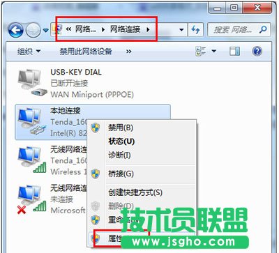 wifi共享精靈打不開怎么辦