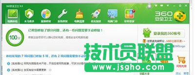 wifi共享精靈打不開怎么辦