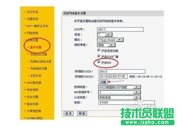 �p�o��·�����o���ϾW���O�ü���