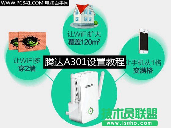 �v�_A301��ô�O�� �v�_A301�O�ÈD�Ľ̳�