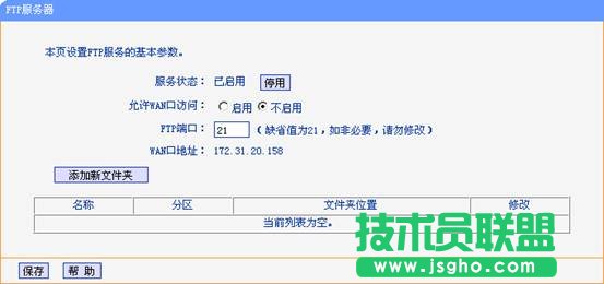 TP-Link�o��·����USB�W(w��ng)�j(lu��)�����O(sh��)�ý̳�