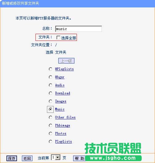 TP-Link�o��·����USB�W(w��ng)�j(lu��)�����O(sh��)�ý̳�