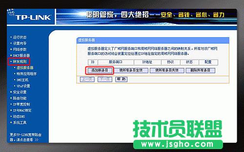 ʲô�Ƕ˿�ݗ�䣬�������ö˿�ӳ��