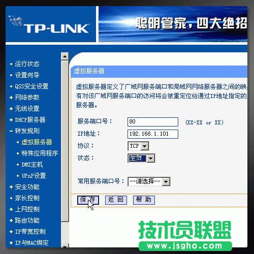 ʲô�Ƕ˿�ݗ�䣬�������ö˿�ӳ��