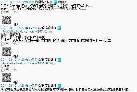 �W���L���Ƿ�Ӱ푾W�� ��