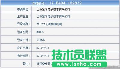 С��mifi�S��·����������ô�� С��mifi�S��·�������Å���