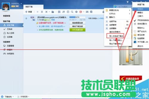 Ѹ��7��ô�^�m���dδ��ɵ����d�΄գ�