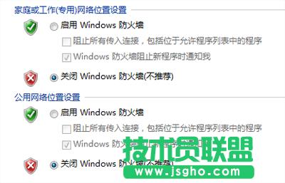 �C�����Mwifi�ϲ��˵Ľ�Q����