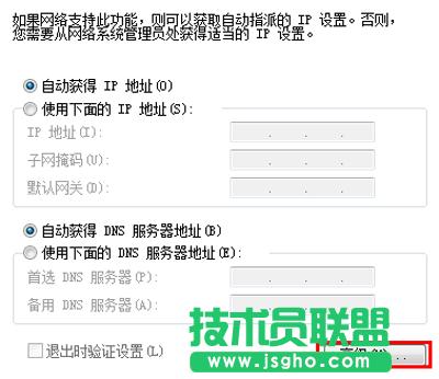 �C�����Mwifi�ϲ��˵Ľ�Q����