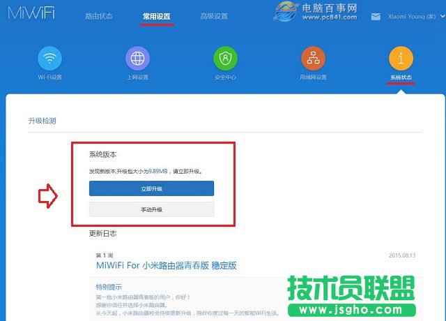 С��·�����ഺ����ô������ϵ�y(t��ng)�̼���������