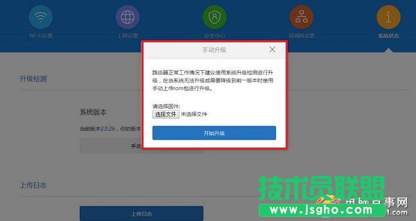 С��·�����ഺ����ô������ϵ�y(t��ng)�̼���������