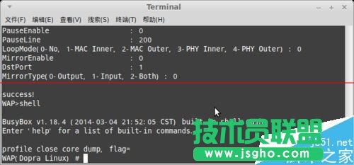 �A��·������ô�O(sh��)��HG8342R��·�ɹ��ܣ�