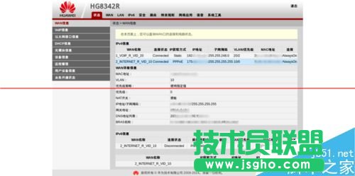 �A��·������ô�O(sh��)��HG8342R��·�ɹ��ܣ�