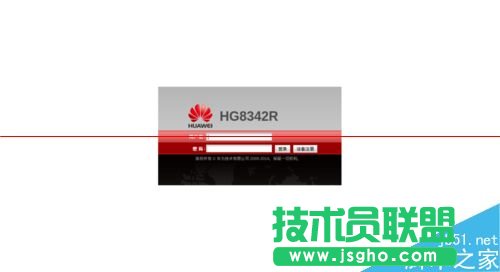 �A��·������ô�O(sh��)��HG8342R��·�ɹ��ܣ�