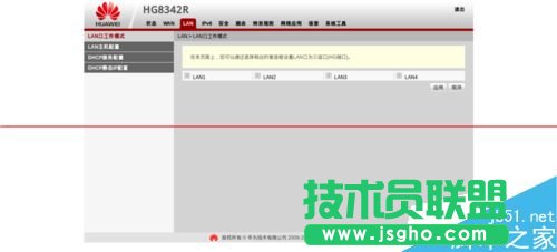 �A��·������ô�O(sh��)��HG8342R��·�ɹ��ܣ�