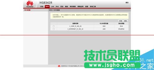 �A��·������ô�O(sh��)��HG8342R��·�ɹ��ܣ�