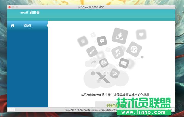 newifi��·��2��ô��