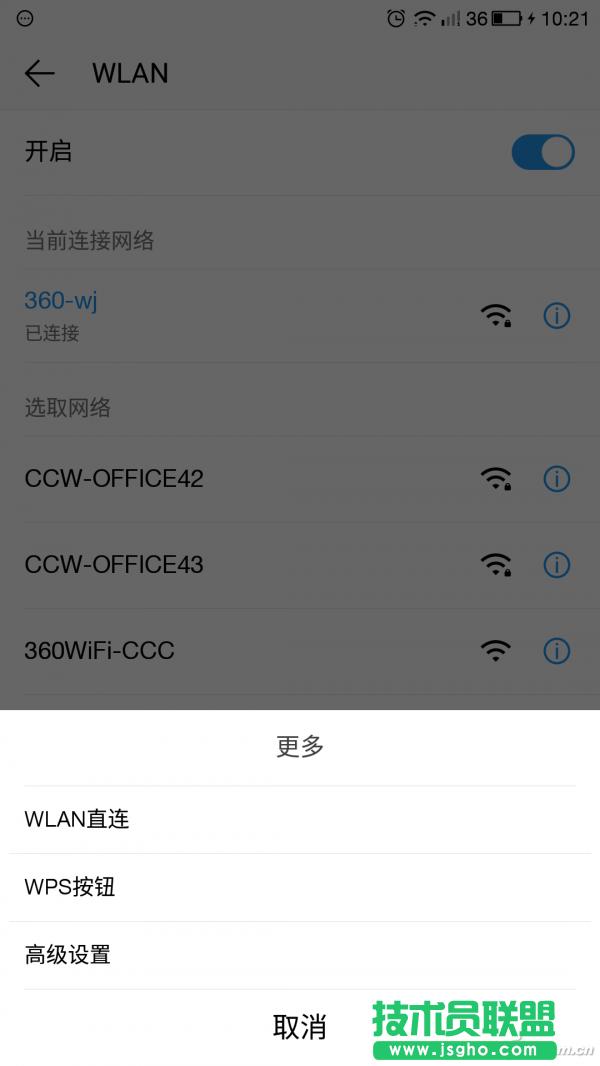 ��֪�ܴa��ν���Wi-Fi�W�j ��