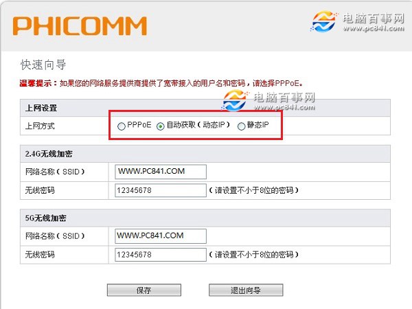 �ӍHGE1208�o��·�����O�ý̳�