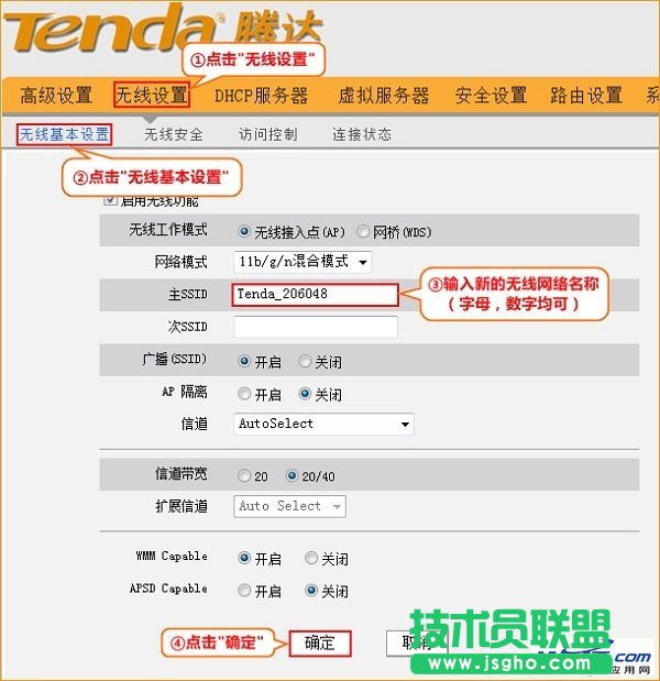 �O���v�_FH903·�����ϵğo��WiFi���Q