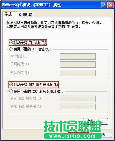 騰達FH1203使用路由器中繼WIFI信號教程