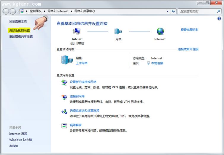 �ӍPSGϵ��·�����O�ÈD�Ľ̳�