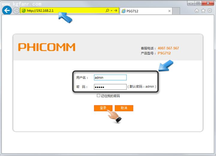 �ӍPSGϵ��·�����O�ÈD�Ľ̳�