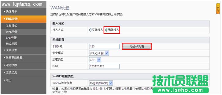 �ӍFIR(M)ϵ�Пo��������^�O�ý̳�