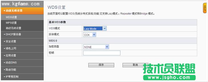 �ӍFIR(M)ϵ�Пo��������^�O�ý̳�