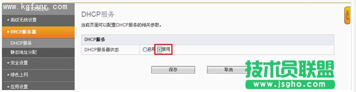 �ӍFIR(M)ϵ�Пo��������^�O�ý̳�