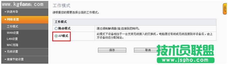 �ӍFIR(M)ϵ�Пo��������^�O�ý̳�