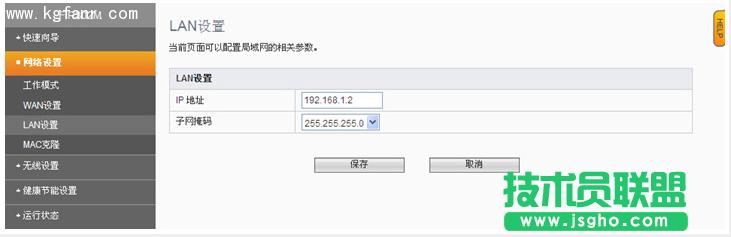 �ӍFIR(M)ϵ�Пo��������^�O�ý̳�