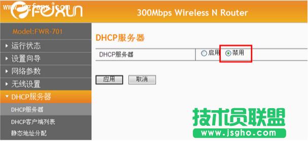 �ӍFWR601·�����o(w��)������O(sh��)��