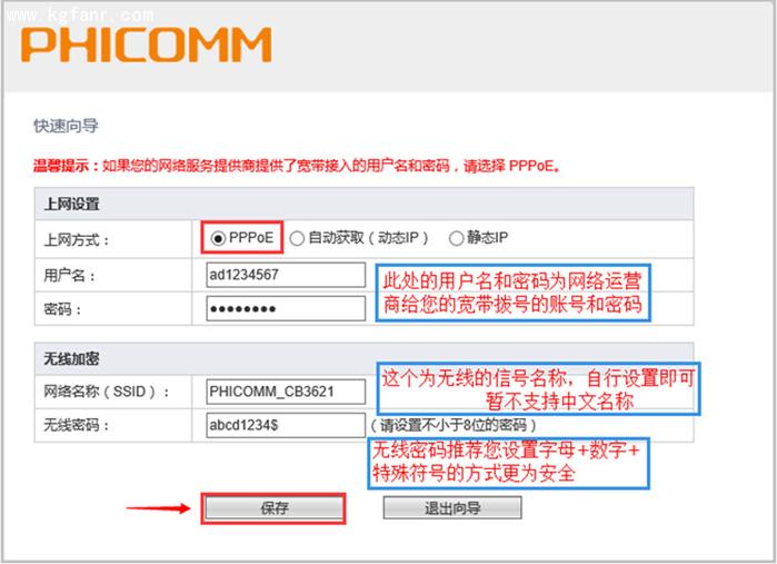 �ӍFIRϵ��·�����O�ÈD�Ľ̳�