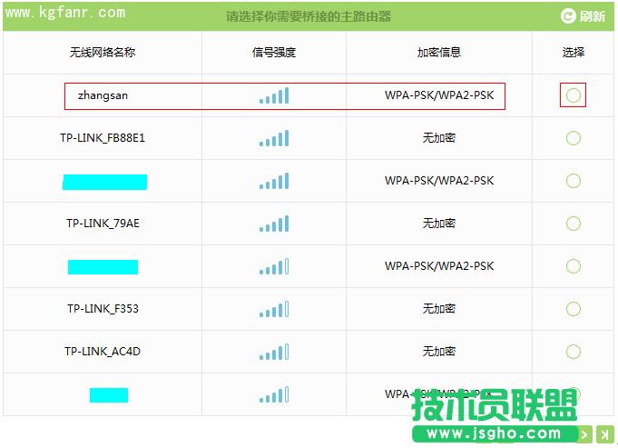 TL-H69RD�o����ӣ�WDS���O�ý̷̳���