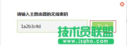 TL-H69RD�o����ӣ�WDS���O�ý̷̳���