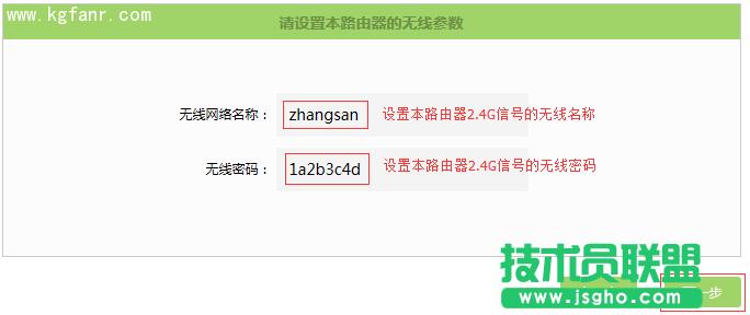 TL-H69RD�o����ӣ�WDS���O�ý̷̳���