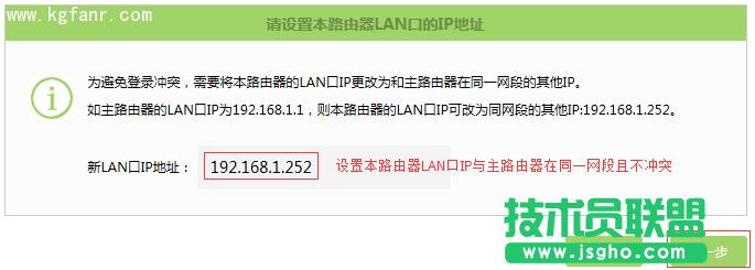 TL-H69RD�o����ӣ�WDS���O�ý̷̳���