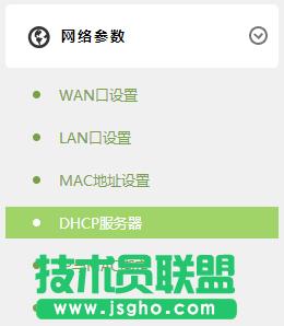 TL-H69RD����O�î��ɟo�����Q�Cʹ�ã�