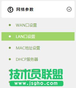 TL-H69RD����O�î��ɟo�����Q�Cʹ�ã�